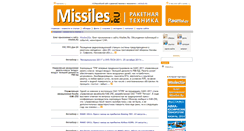 Desktop Screenshot of missiles.ru